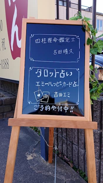 看板_201229_0.jpg