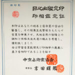 item1