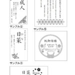 item13
